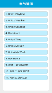 SL新起点英语二年级下 SL新起点英语二年级下