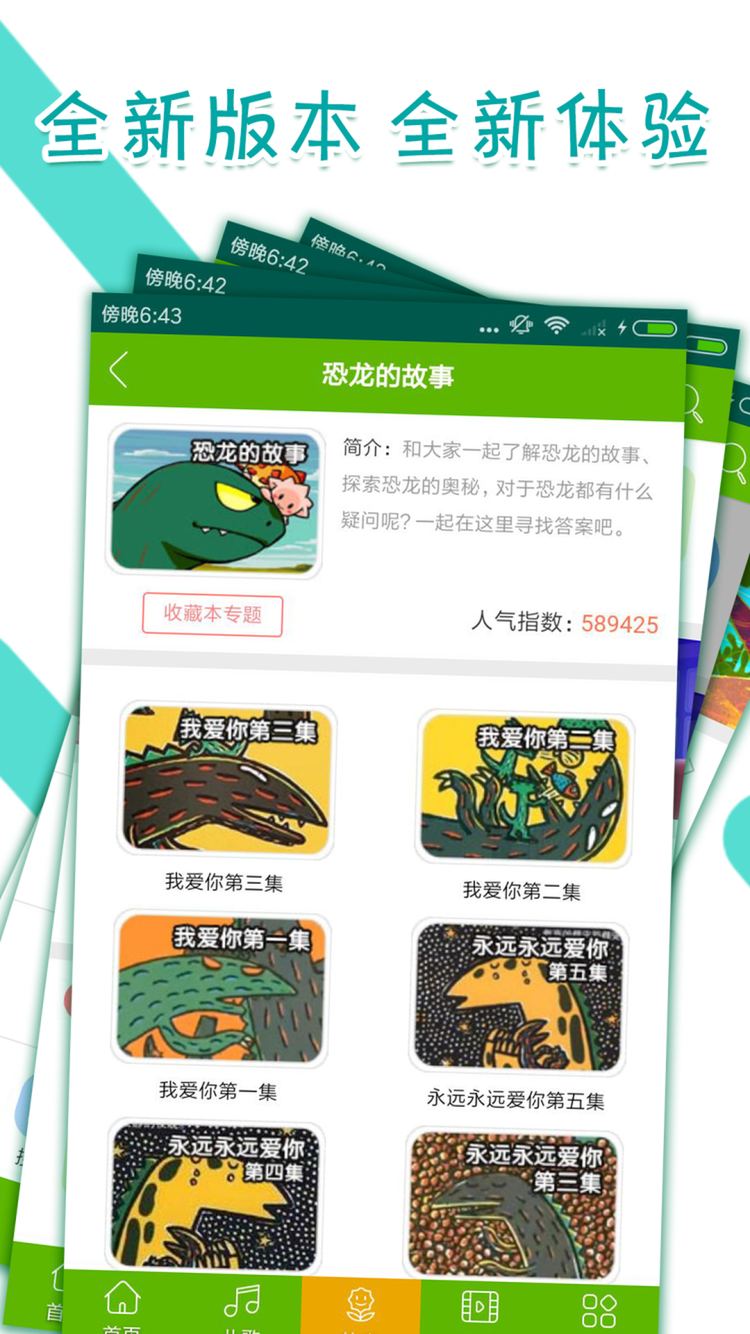 宝宝平特