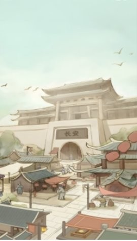 长安幸福生活正版