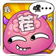 就是茬多完整版