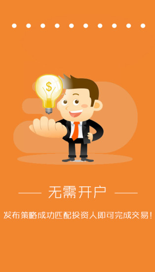 精算策略
