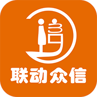 联动众信