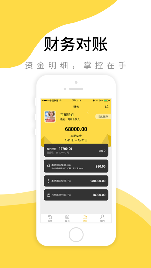 晚润