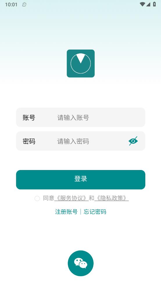 束源