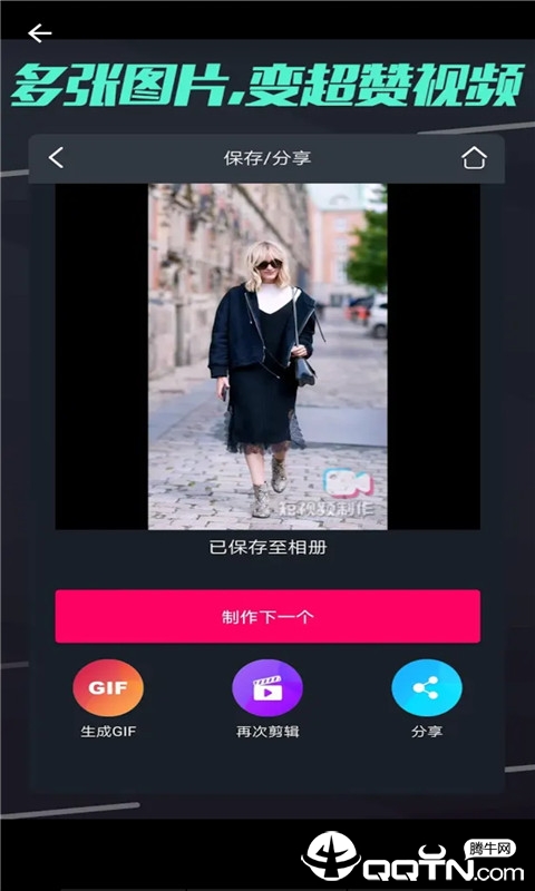 球球小视频