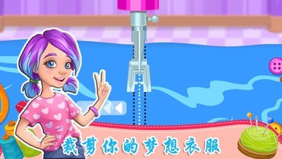 我的公主爱做衣服(AceFighter-GalaxyWar)