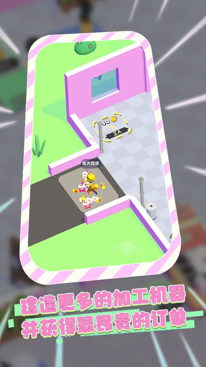 垃圾分类达人 垃圾分类达人