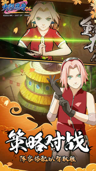 火影忍者mugen