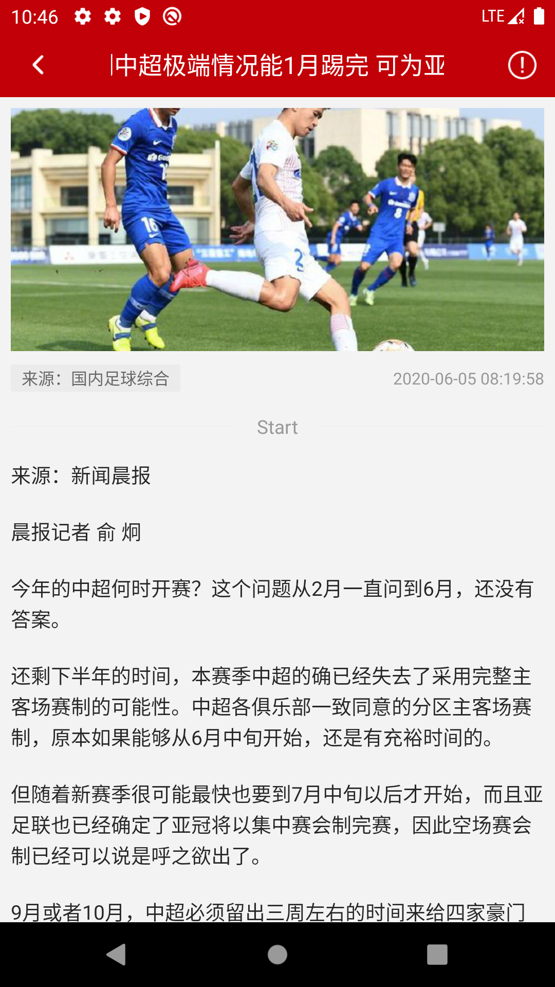 热讯资讯