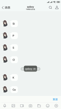 antirecall2025最新版