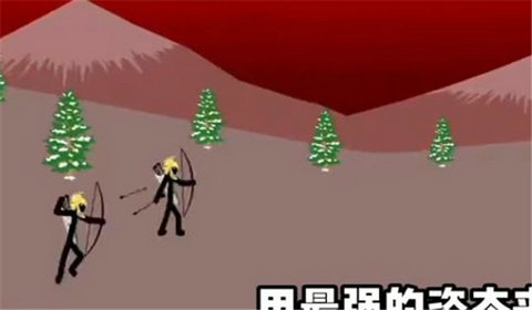 火柴人战争：遗产