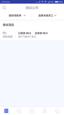 装内助