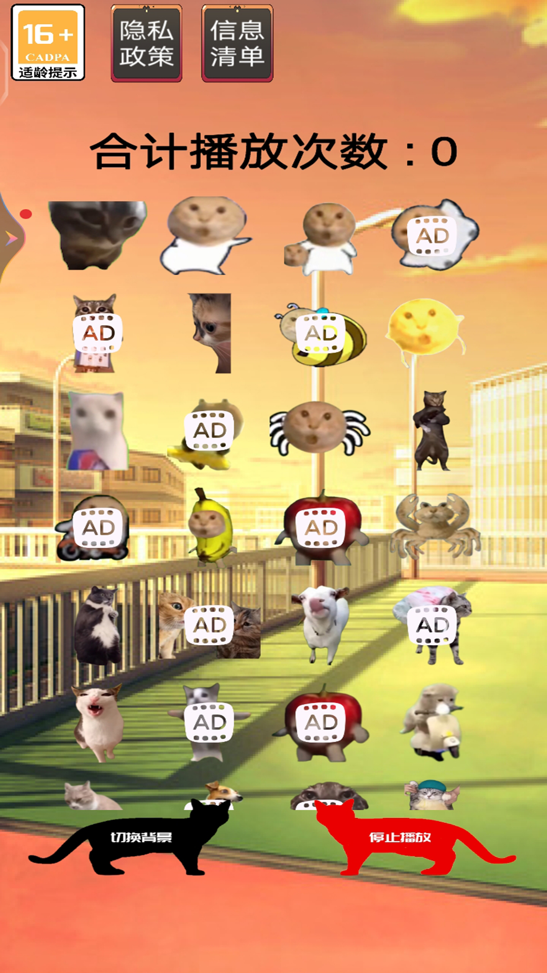 全民脑洞大作战