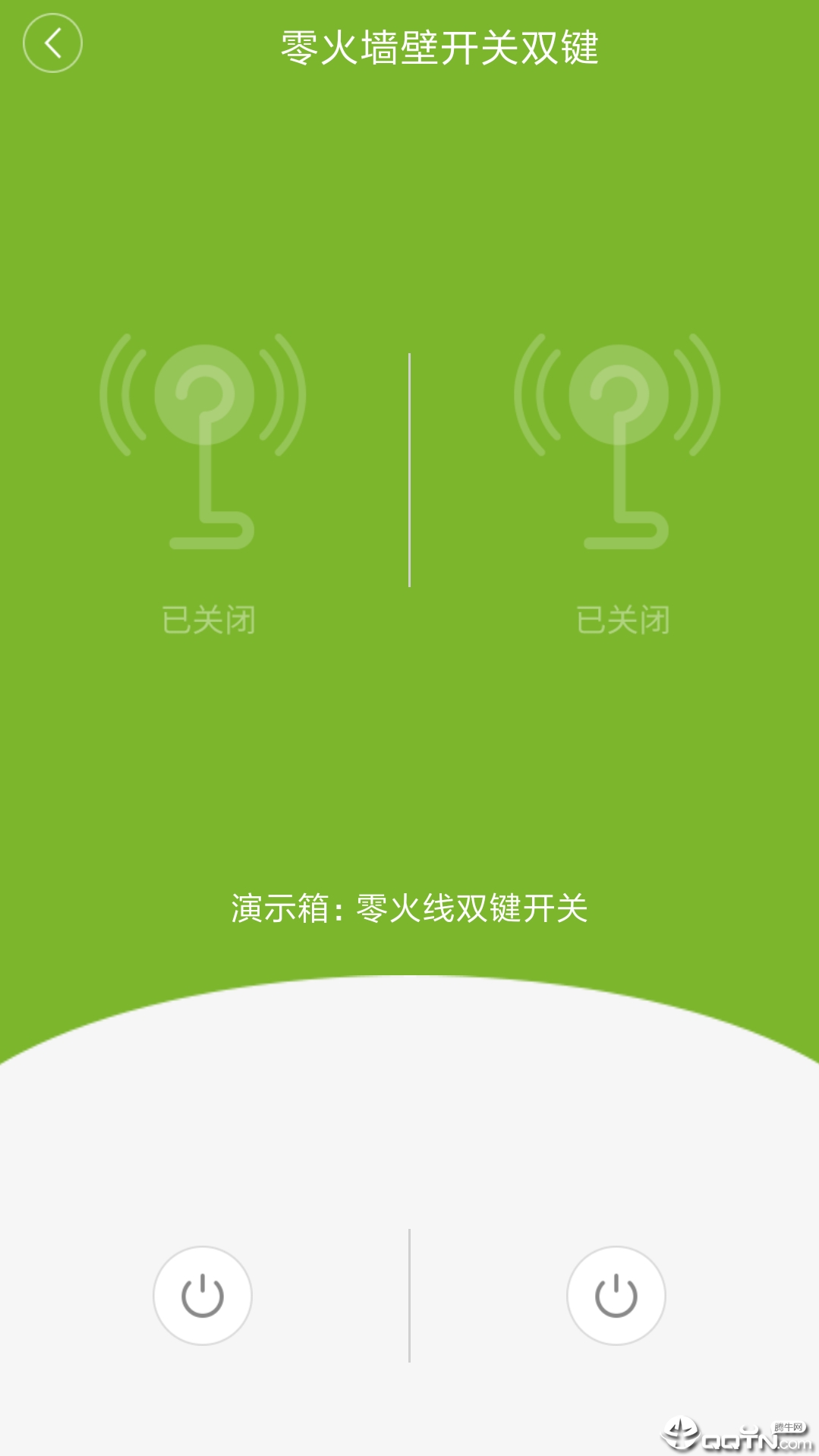 泰易智能