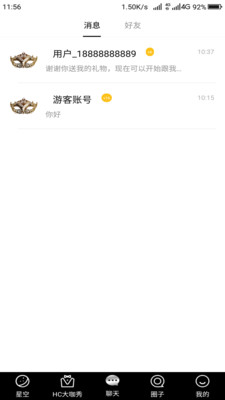 Clevel豪车社交app
