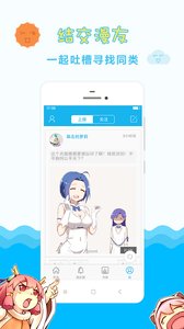 有趣