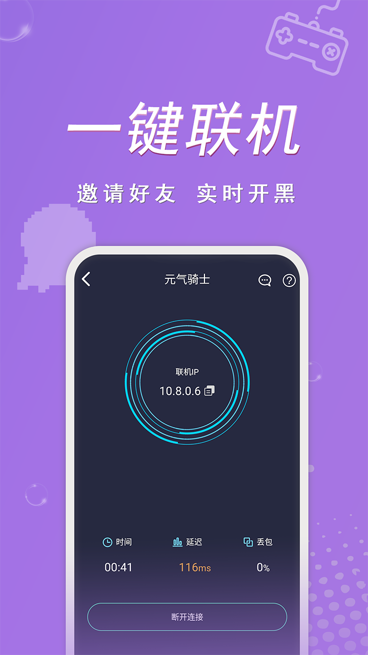 契友