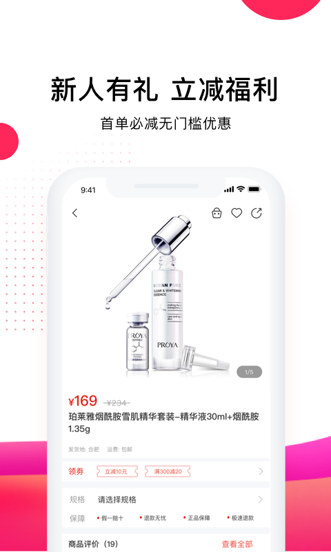 艺羊直购