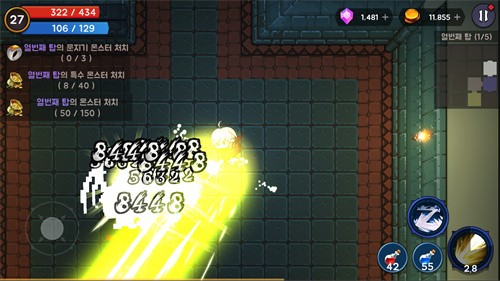 高塔和剑客中文版