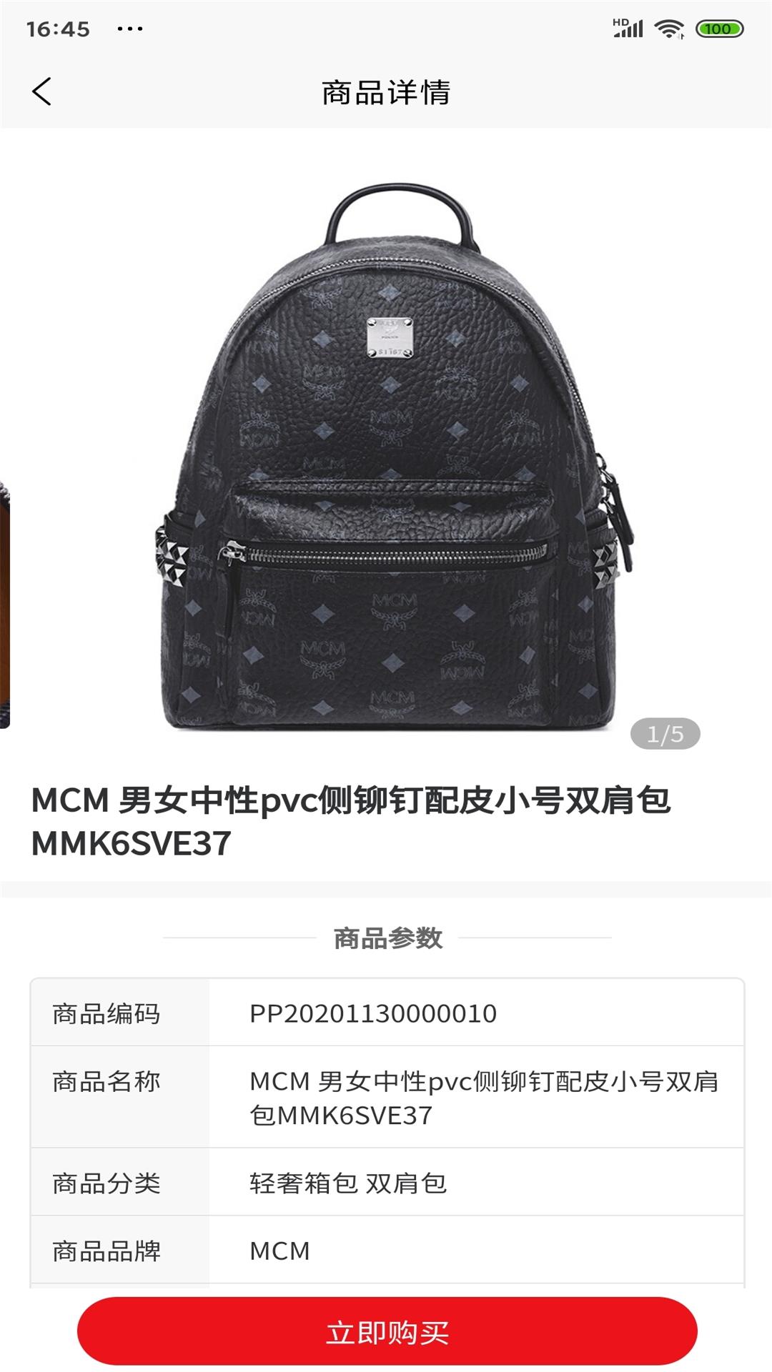 中轻通