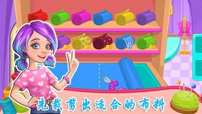 我的公主爱做衣服(AceFighter-GalaxyWar)