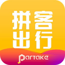 拼客专车司机端