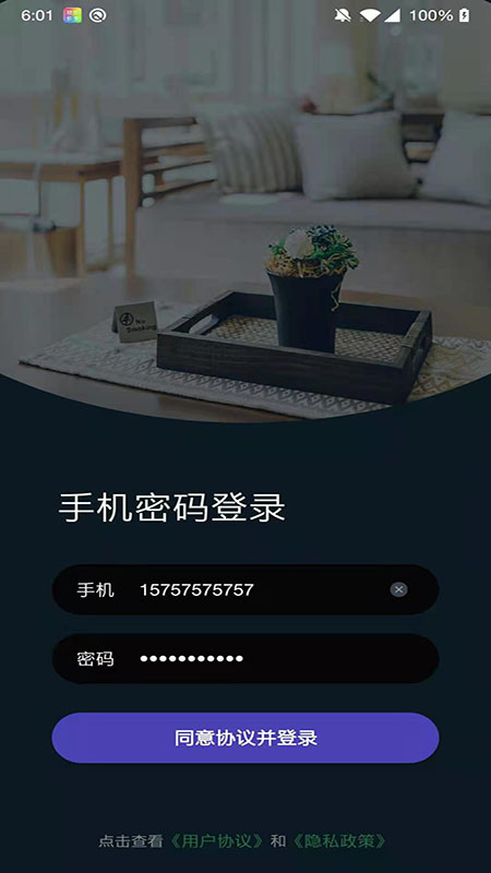 香遇合伙人