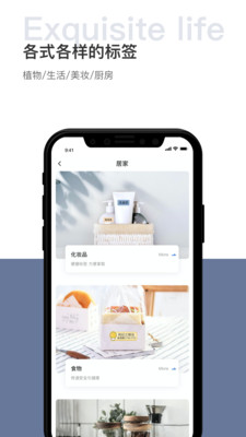 贴贴乐 贴贴乐