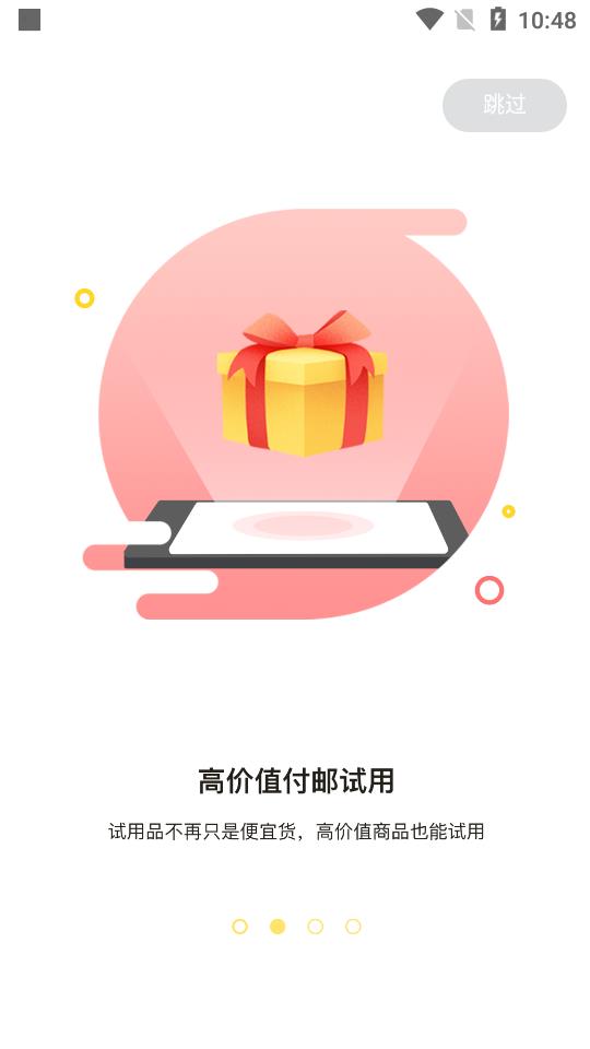 粉兔生活
