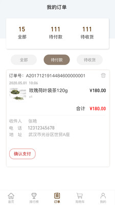 忆荷塘