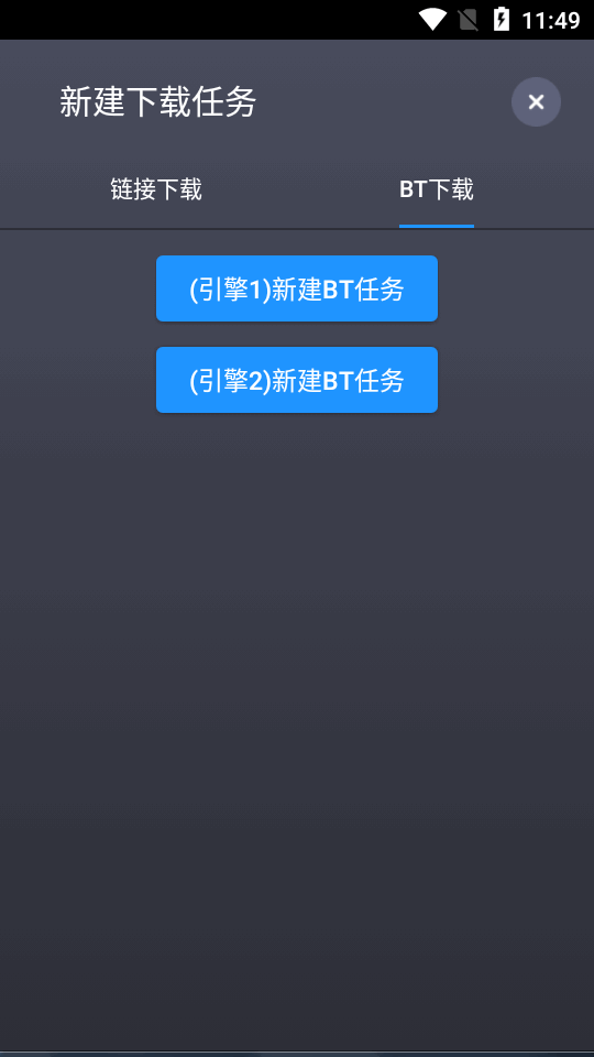溯洄下载