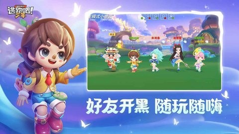 PUBG绝地求生国际服枫叶全防多功能辅助