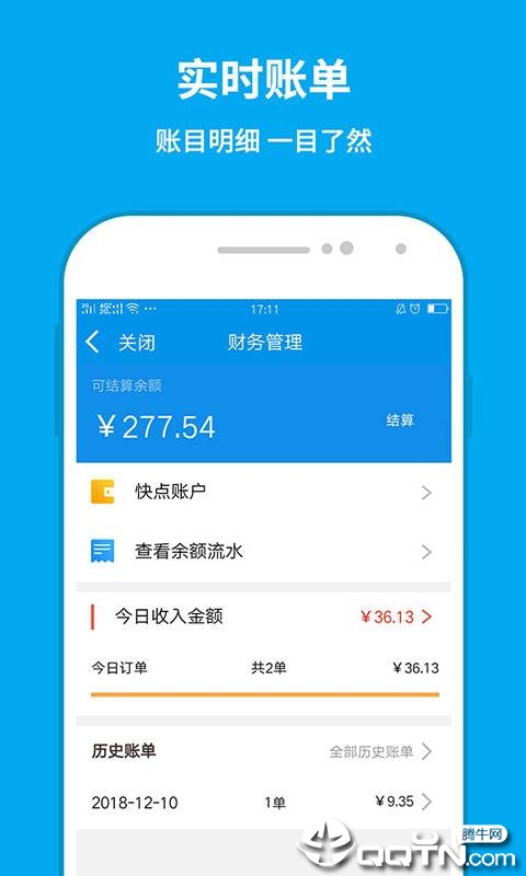 和易生活商家