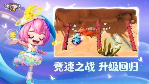 PUBG绝地求生国际服枫叶全防多功能辅助