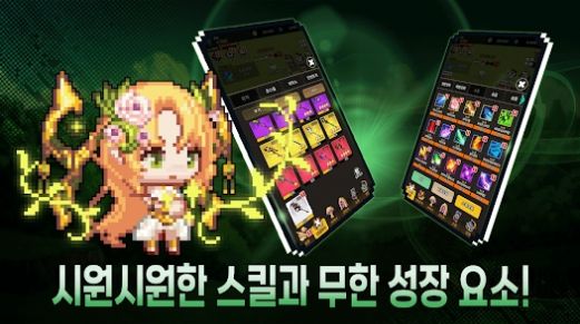 培养夏令营官方正版（Legend Summoners）