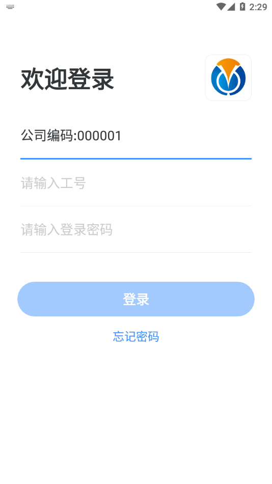秒通