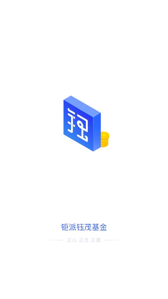 钜派钰茂