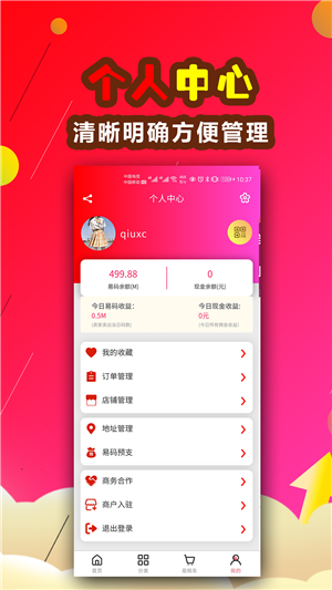 易易在线