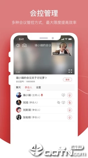 鲲鹏互联