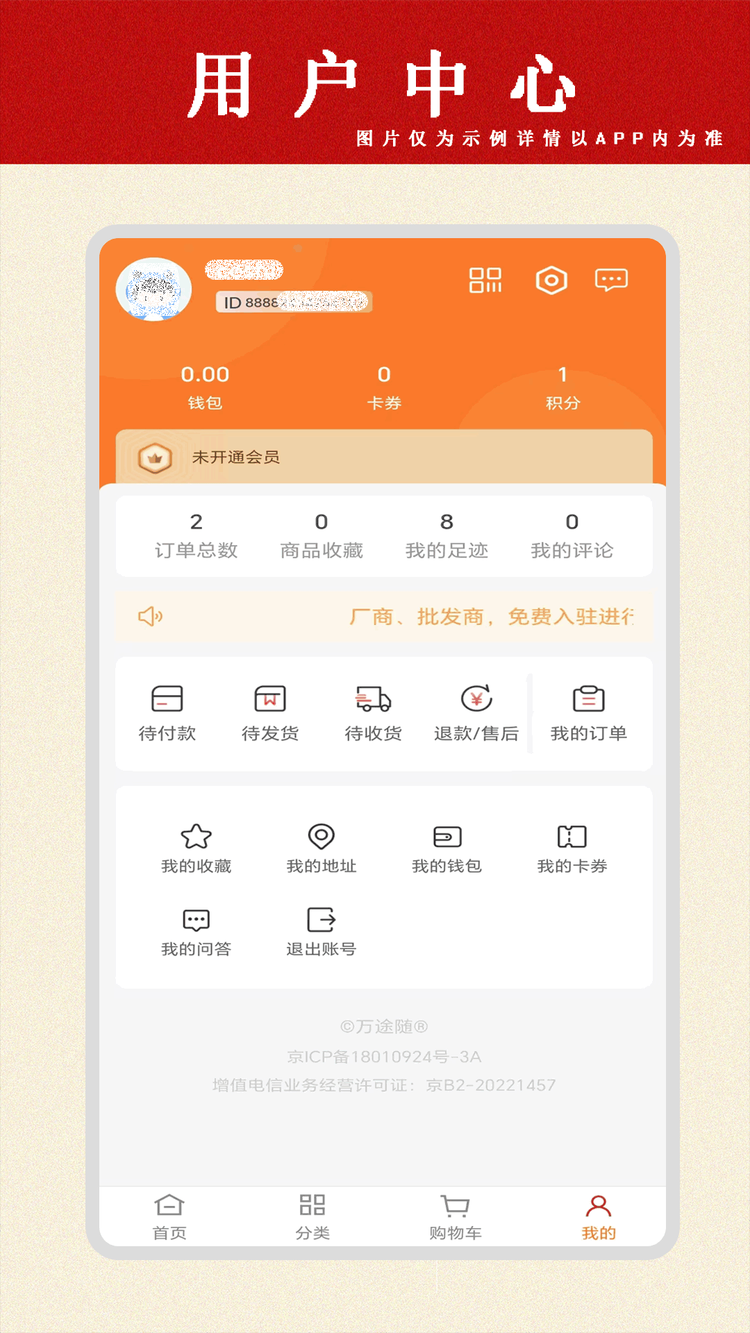 易卖五金网 易卖五金网