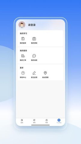天一杏林