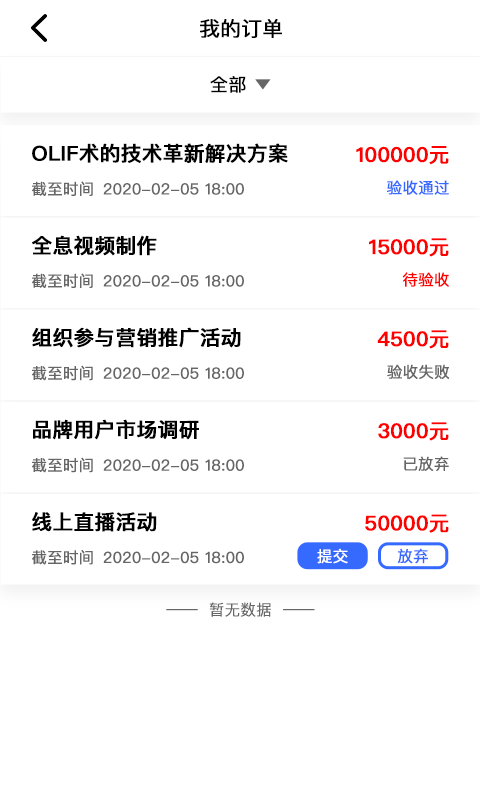 易泰客