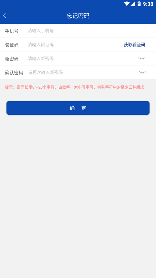 市监服务