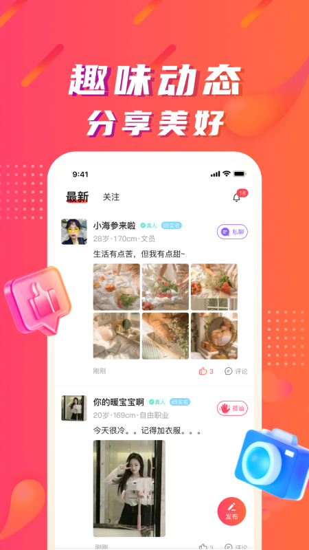 陌微陌恋