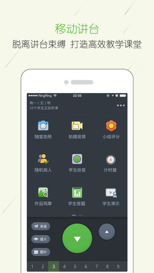 西陵云学堂