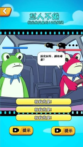 就是茬多完整版
