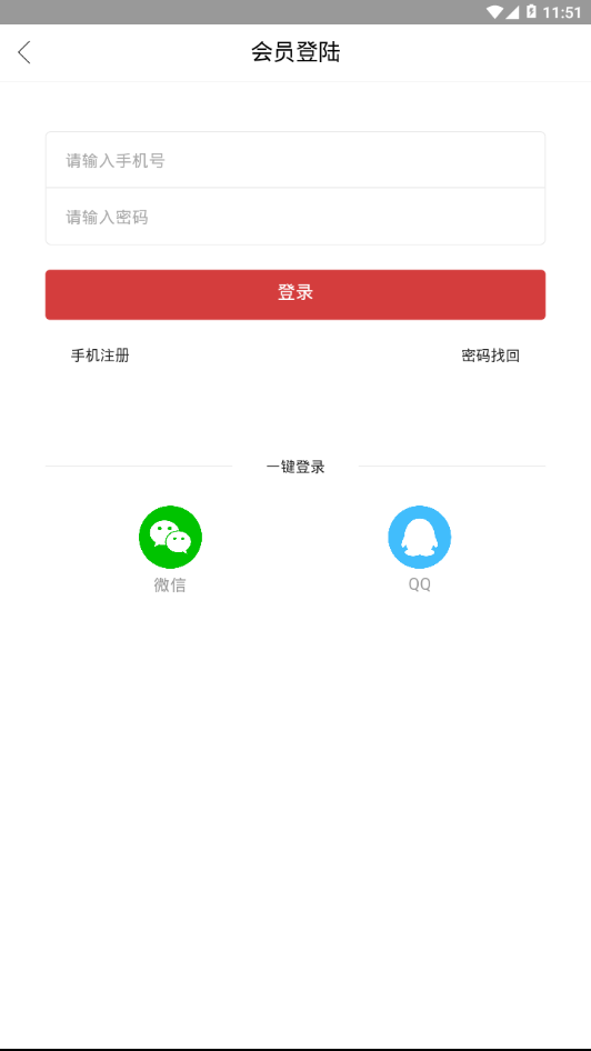 岛上头条