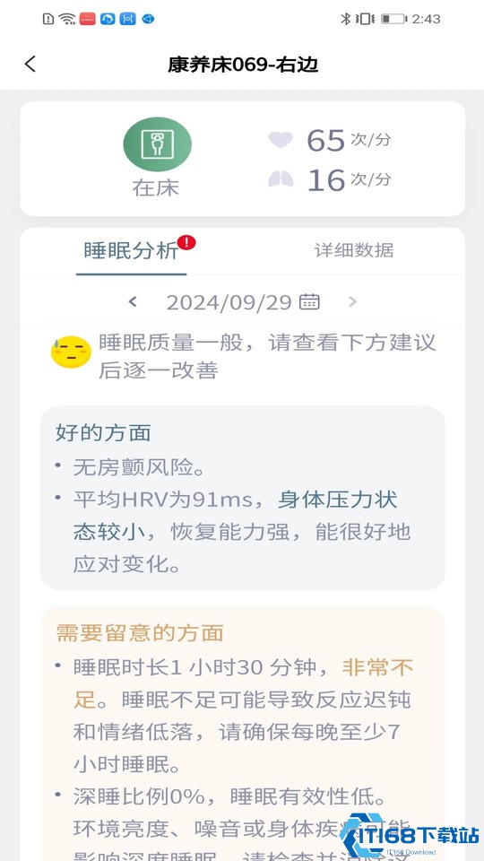 莫克星球