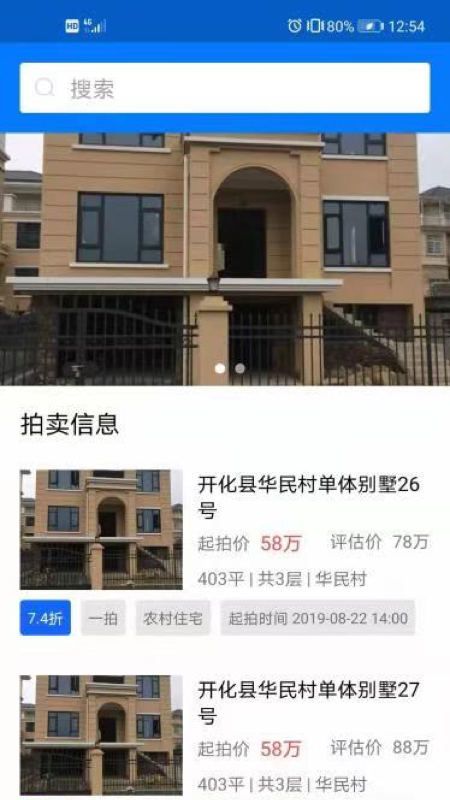 银典拍卖