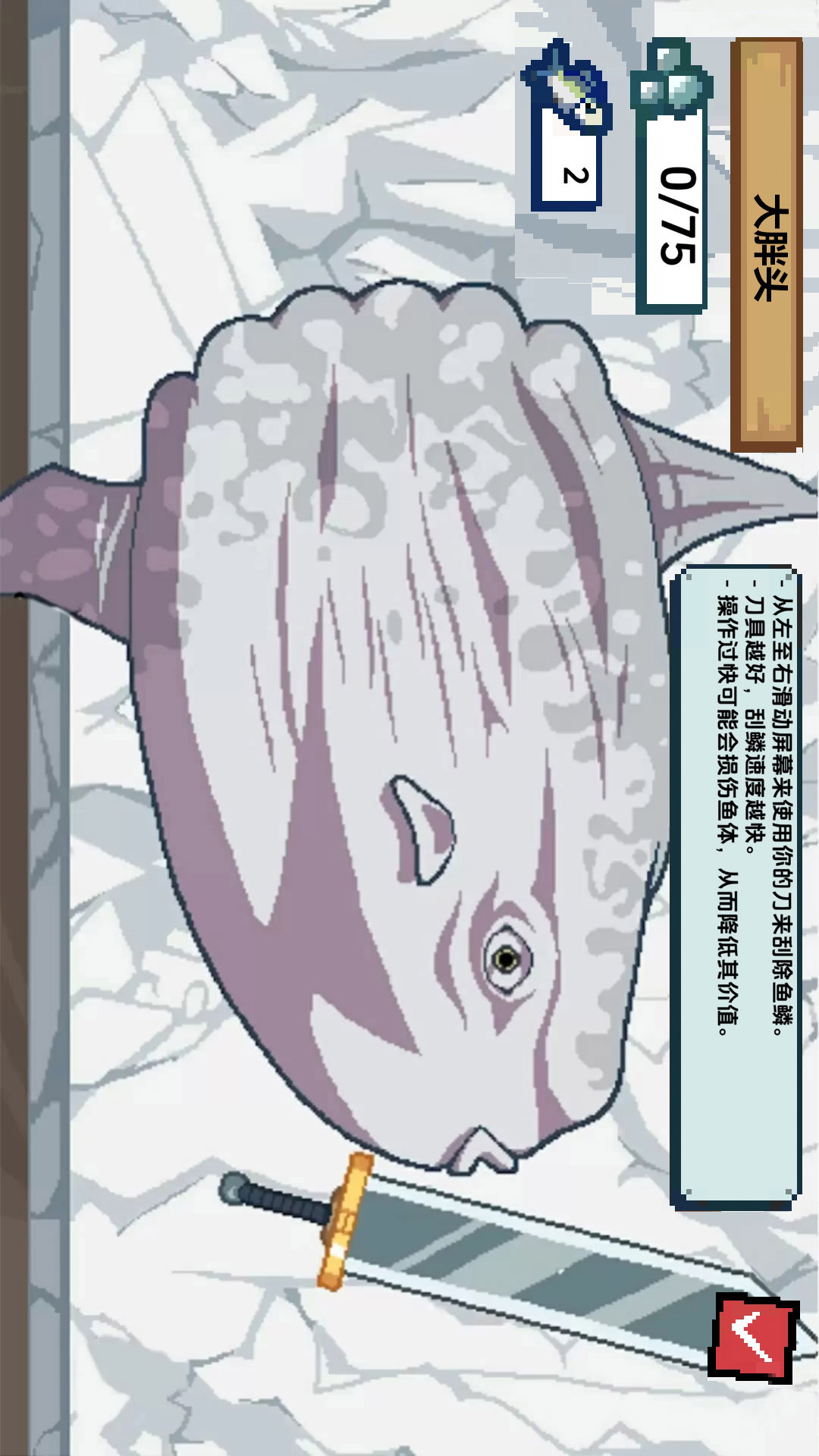 钓鱼餐厅模拟最新版